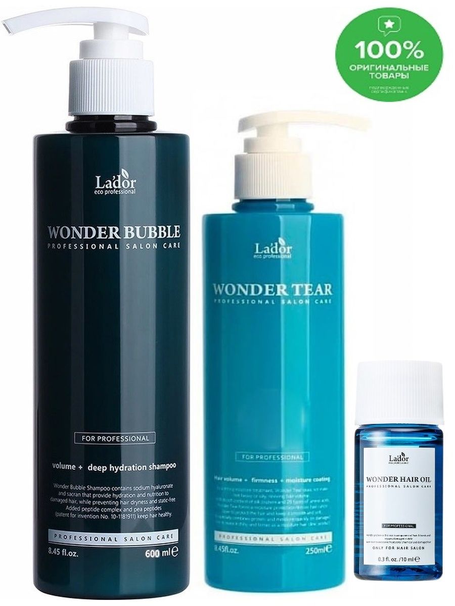 Lador wonder bubble