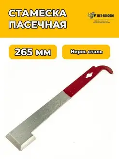 Стамеска пчеловода Machete (подхват, гвоздодер