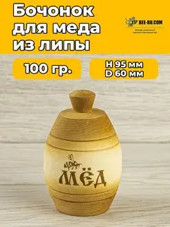 Бочонок медовый Медок 0.1 кг