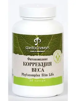 Фитокомплекс Коррекция Веса Фитостимул