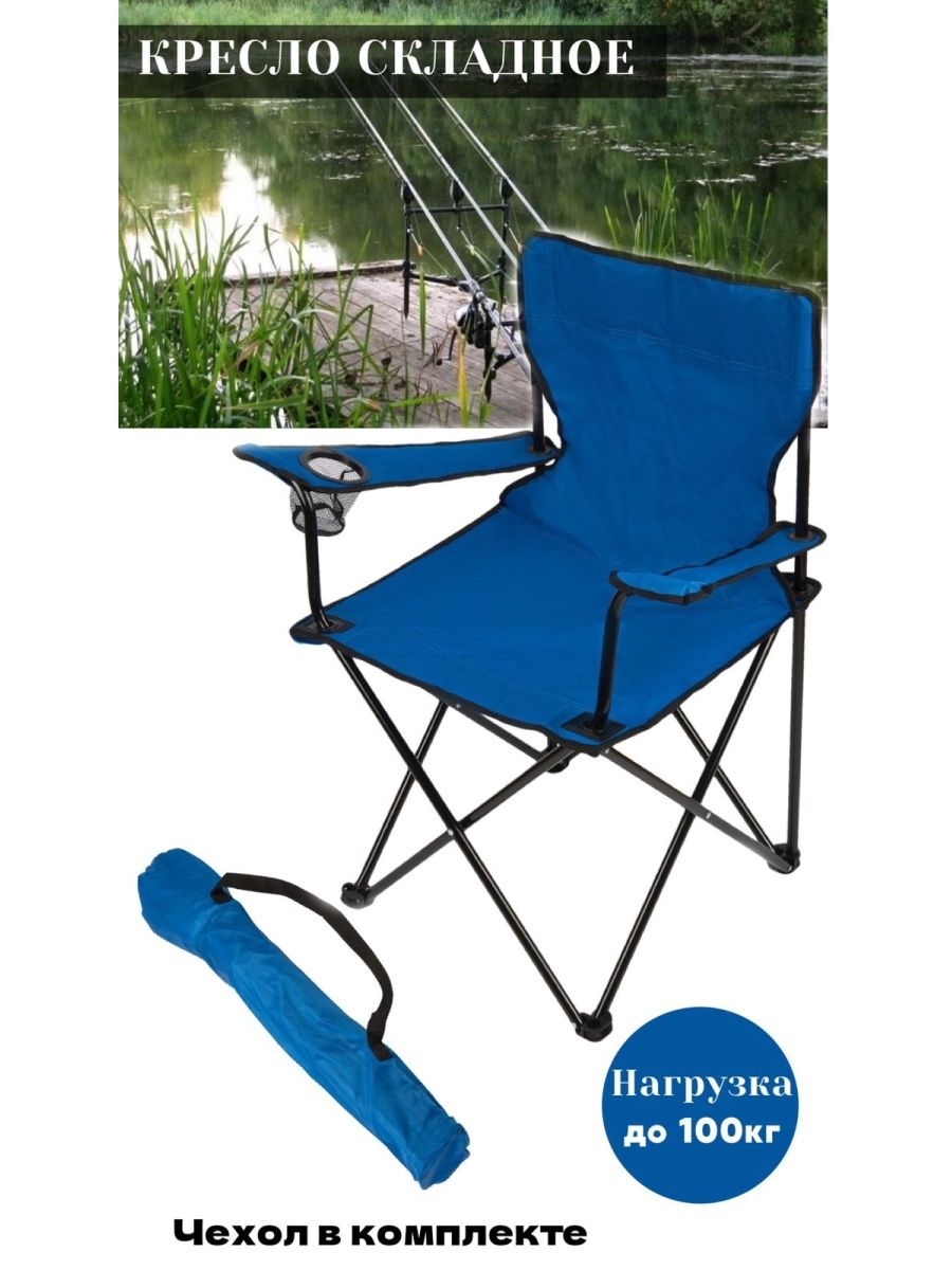 Кресло туристическое Tourist Chair болотный