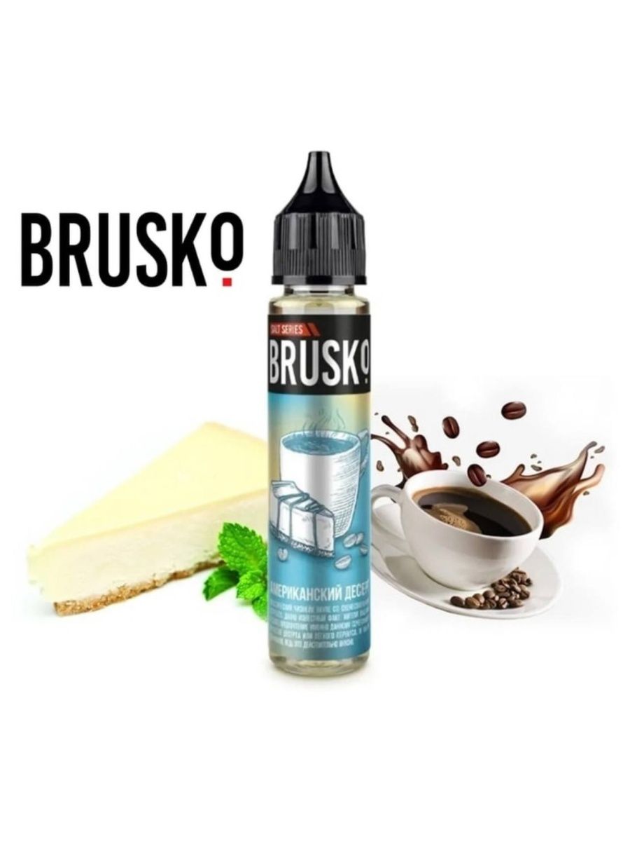 Brusko жидкость ментол. Жидкость brusko Salt, 30 мл, американский десерт, 2.. Жидкость brusko Salt 30 мл - американский десерт, 5. Жидкость Бруско американский десерт. Бруско Salt 30мл.