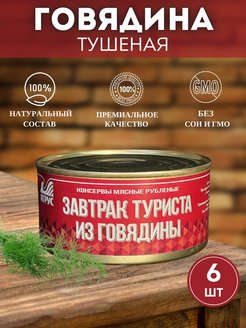 ГРОДФУД - каталог 2021-2022 в интернет магазине WildBerries.ru