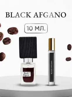 Духи 10 мл стойкие по мотивам Black Afgano