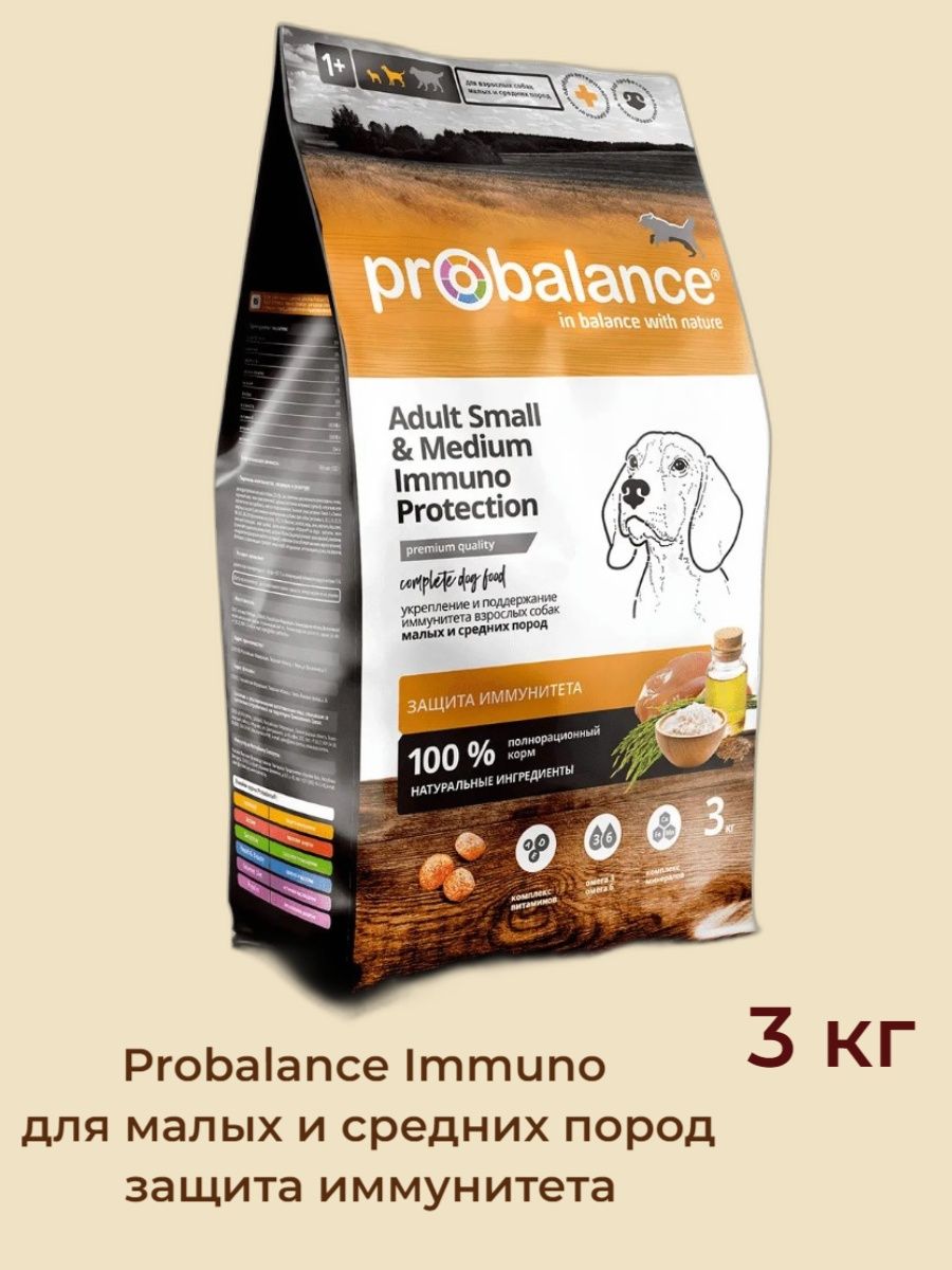 PROBALANCE корм для собак. ПРОБАЛАНС для собак жидкий. Корм ПРОБАЛАНС для собак Adult Light. PROBALANCE корм для собак средних пород норма.