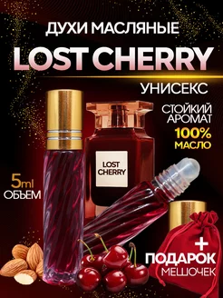 Духи масляные Lost Cherry Вишня стойкие Лост Черри