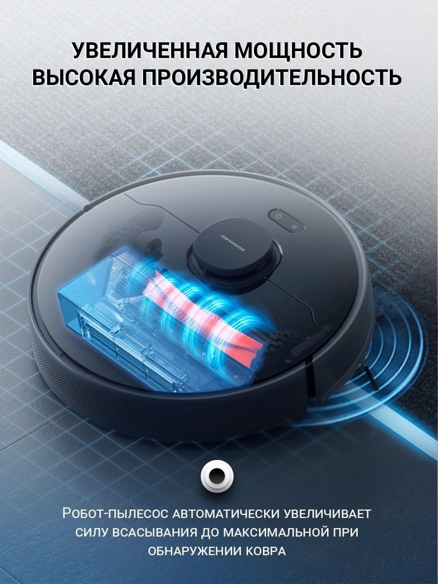 Робот пылесос dreame d9 max