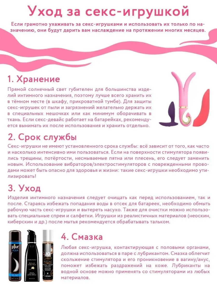 Насадка-фаллос с плугом - 19 см. Bombon 94639243 купить в интернет-магазине  Wildberries