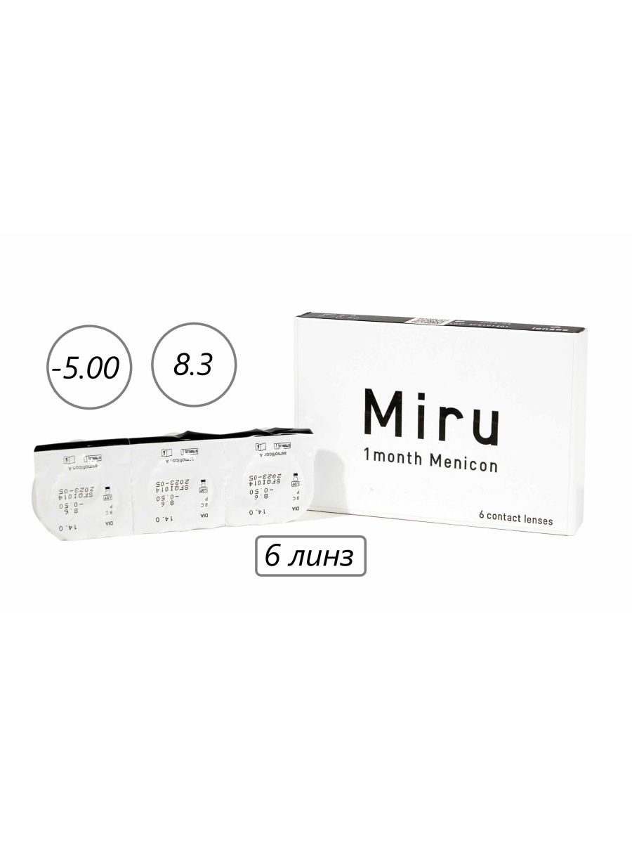 Линзы miru. Контактные линзы miru 1 month. Контактные линзы miru. Линзы miru 1 Day Blue Tint.