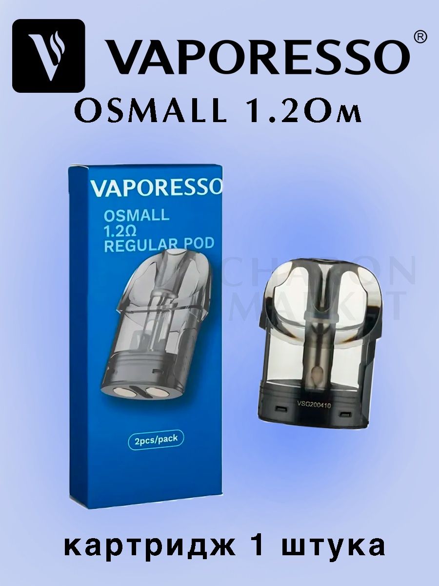 Картридж vaporesso