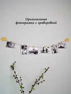 Фоторамка коллаж на стену