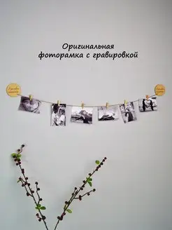 Фоторамка коллаж на стену