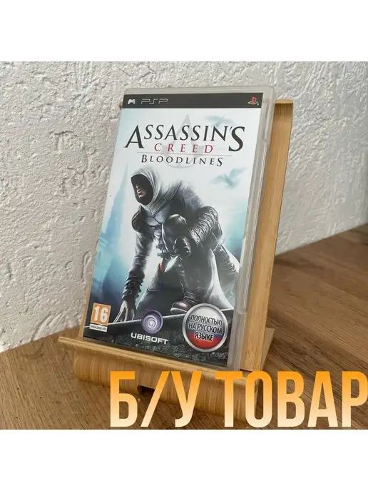 Игра Assassin's Creed Bloodlines (PSP) б/у (rus)