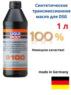 Liqui Moly