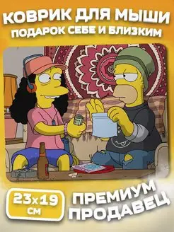 Коврик для мышки Симпсоны, Гомер Барт Мардж Лиза Simpsons