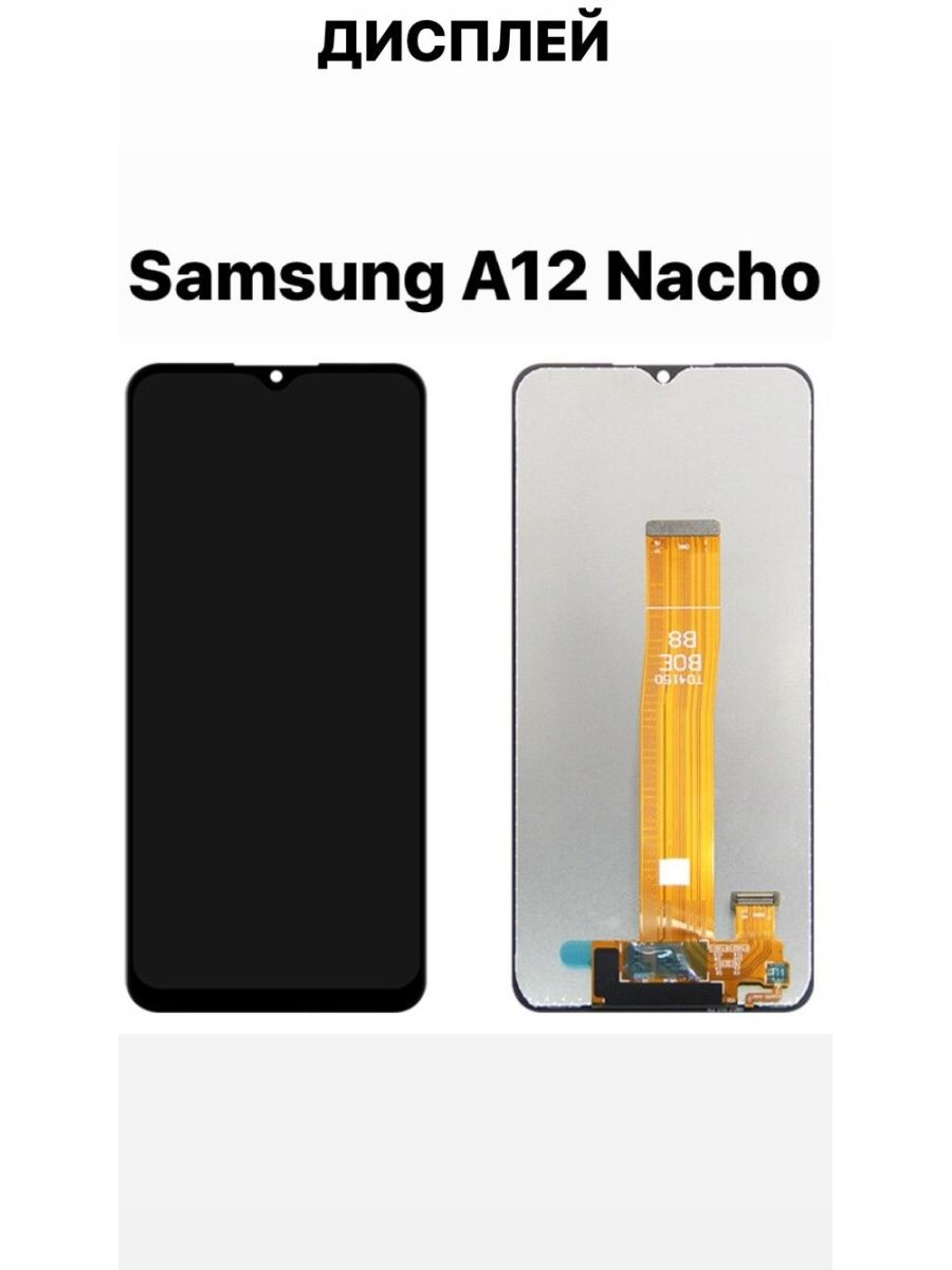 A125f дисплей. Дисплей для Samsung a127f (a12 Nacho) модуль черный - or. Дисплей Samsung a127f (a12 Nacho) с тачскрином (черный). Samsung a12 дисплей. Дисплей для Samsung Galaxy a12 (a125f) в сборе с тачскрином черный.