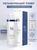 Pro Balance Biotics Toner бренд DR.CEURACLE продавец Продавец № 881534