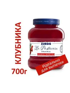 Клубника джем 700г