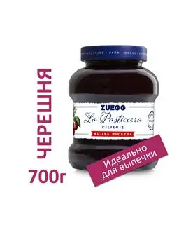 Черешня джем 700г