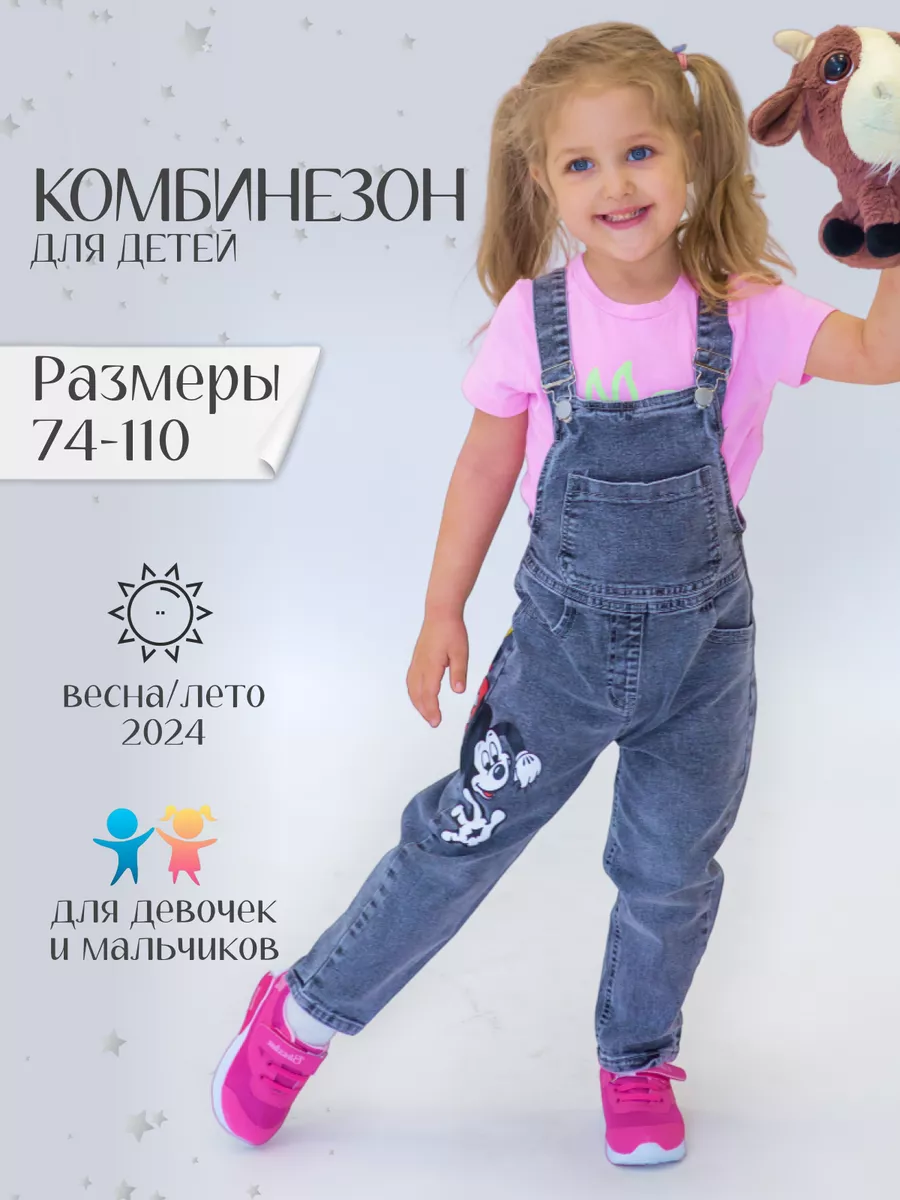 Одежда для кукол — своими руками от светланы | micos-perm.ru Отзывы, вопросы и статьи