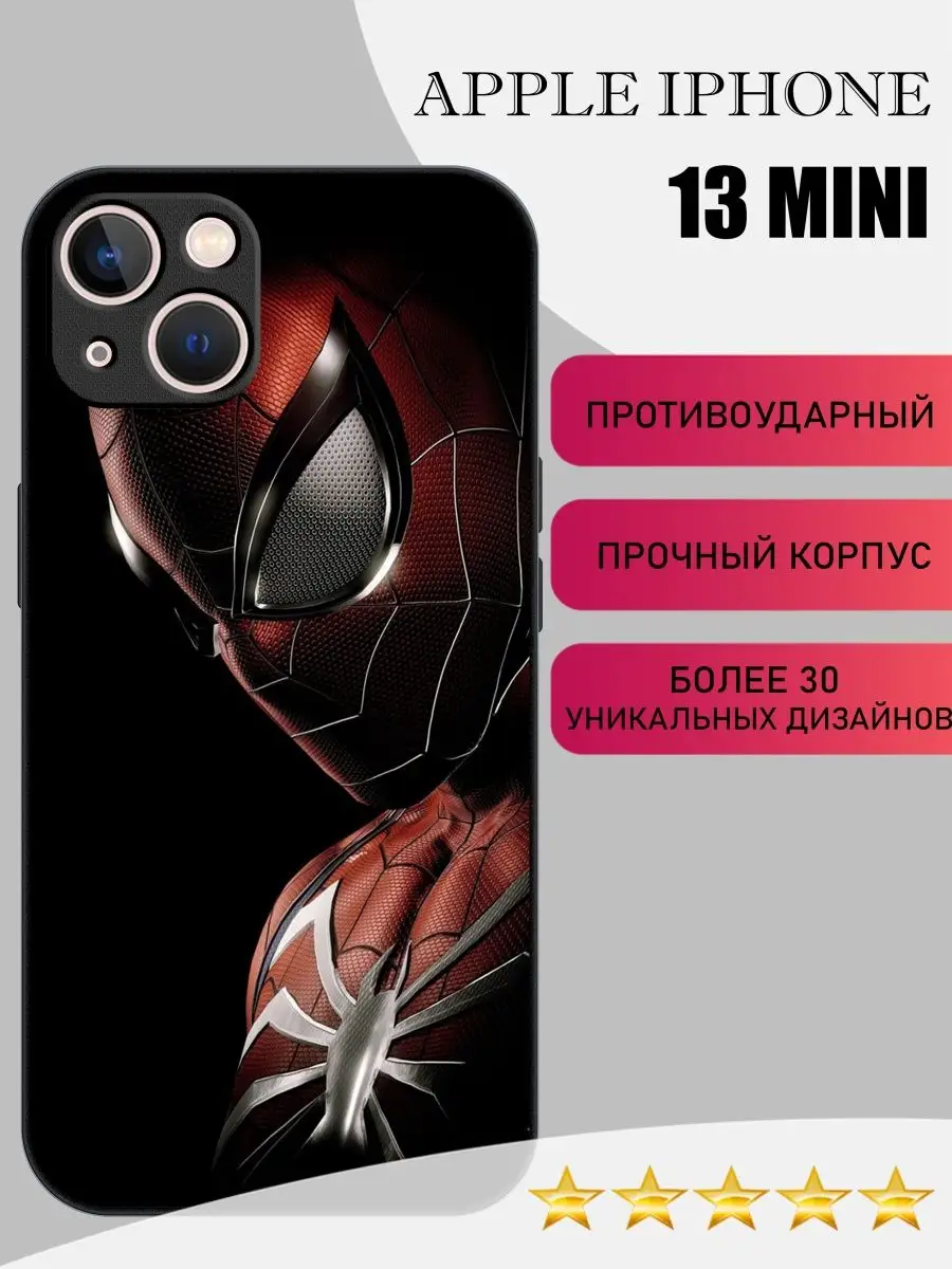 Силиконовый чехол на Apple Iphone 13 mini PandaCase 94749065 купить за 341  ₽ в интернет-магазине Wildberries