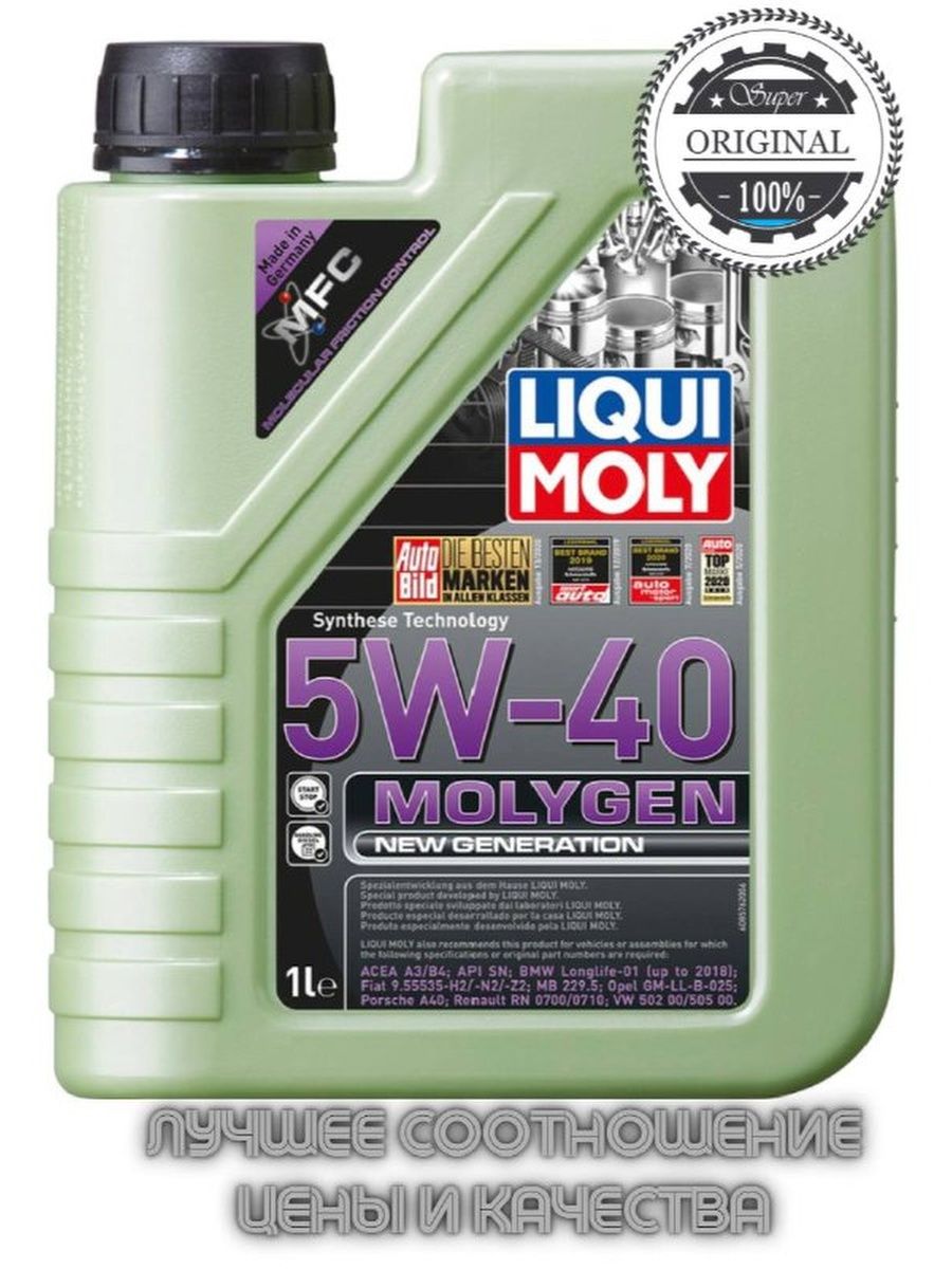 Liqui moly molygen 5w 40