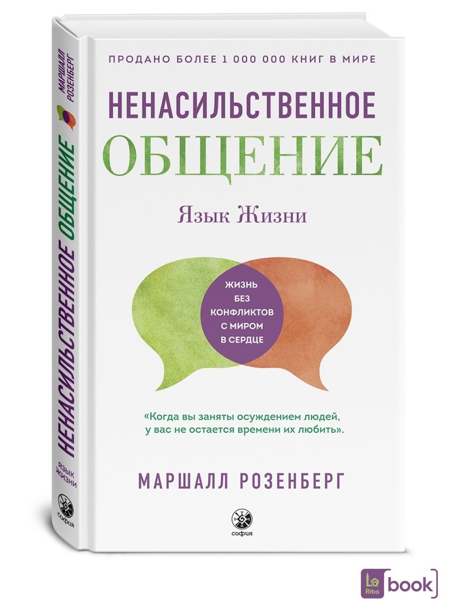 Автор книги язык