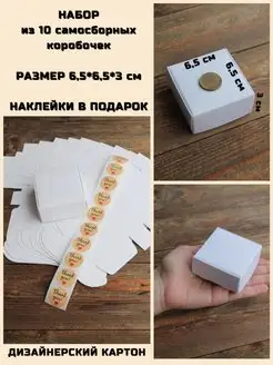 Подарочные коробки для упаковки