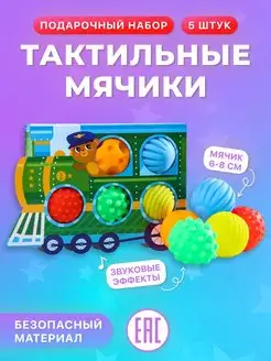 Развивающие игрушки для малышей