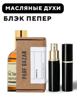 Духи Black Pepper Блэк Пэппер парфюм