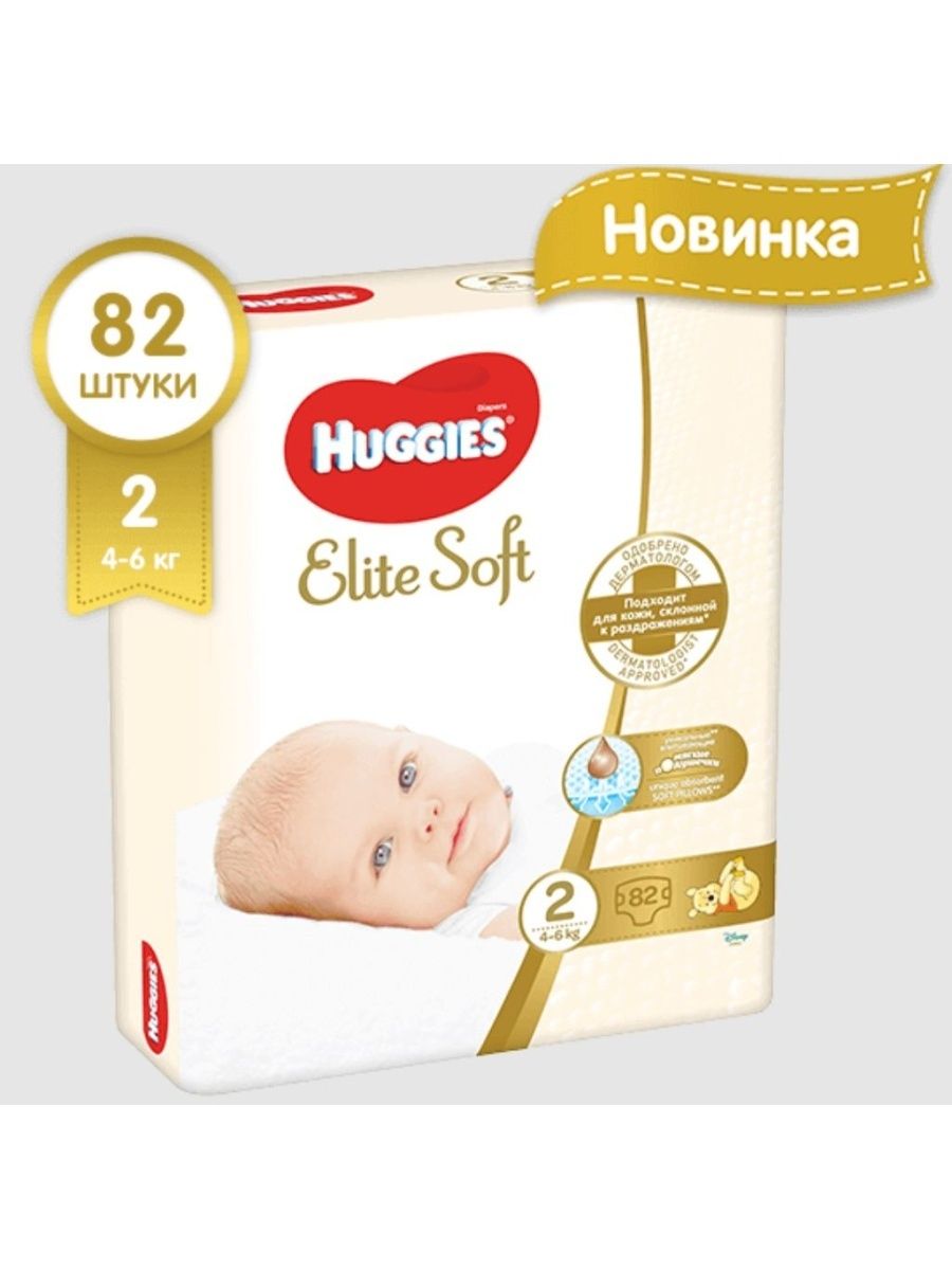 Elite soft отзывы. Huggies подгузники Elite Soft 2 (4-6 кг) 25 шт.. Подгузники Хаггис Элит софт 2. Huggies подгузники Elite Soft 1 (3-5 кг) 25 шт.. Huggies подгузники Elite Soft 1 (до 5 кг) 84 шт..