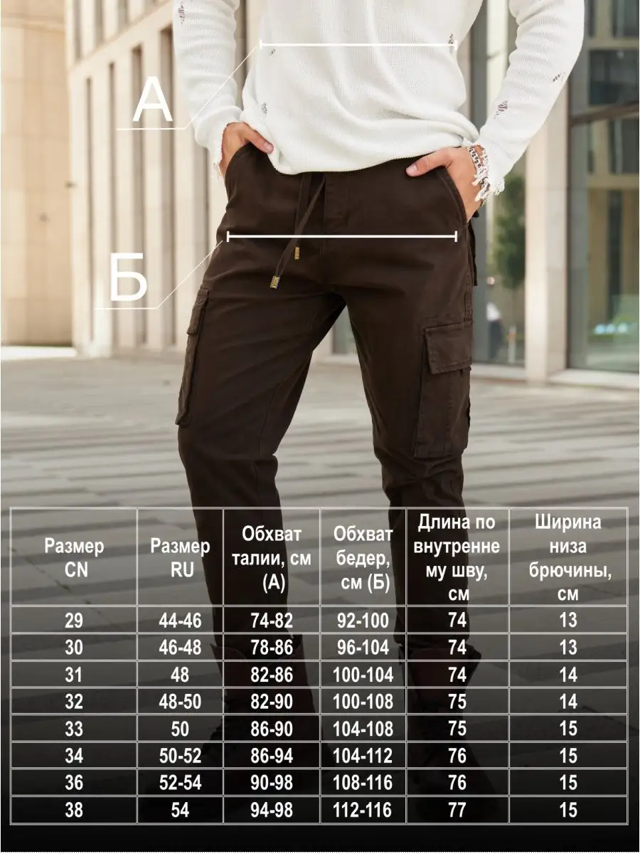 Брюки мужские джоггеры спортивные с карманами штаны AIGULA 94805672 купитьза 3 528 ₽ в интернет-магазине Wildberries