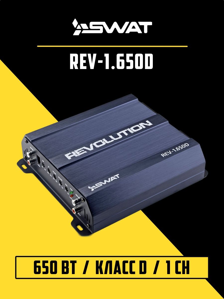 Swat rev 1.1100 d