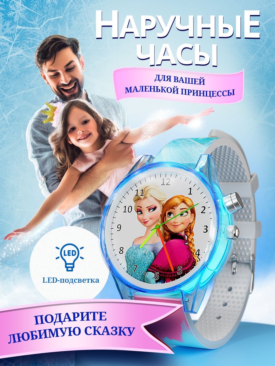 Наручные часы для детей / Смарт-часы Brary 94825663 купить за 52 000 сум в интернет-магазине Wildberries