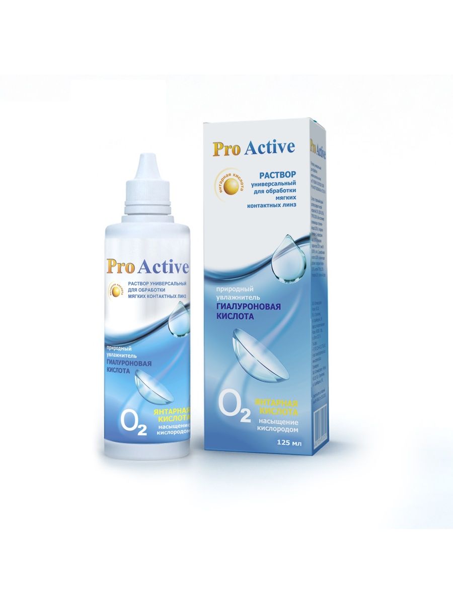 Active solution. Раствор Optimed Pro Active 250 мл. Optimed Pro Active, 125 мл. Оптимед универсальный раствор для линз 250 мл. Pro Active р-р универсальный для мягких контактных линз 250мл.