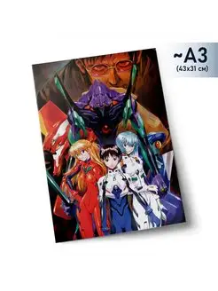 Постер А3 с принтом Evangelion