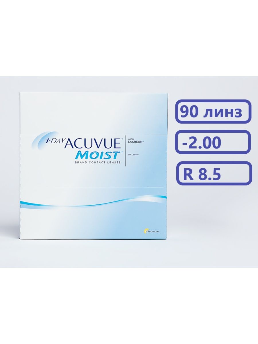 Линзы acuvue 1. Акувью Мойст 90 штук. Линзы Acuvue moist 1 Day. 1-Day Acuvue moist (90 линз). 1 Day Acuvue moist -5.5.