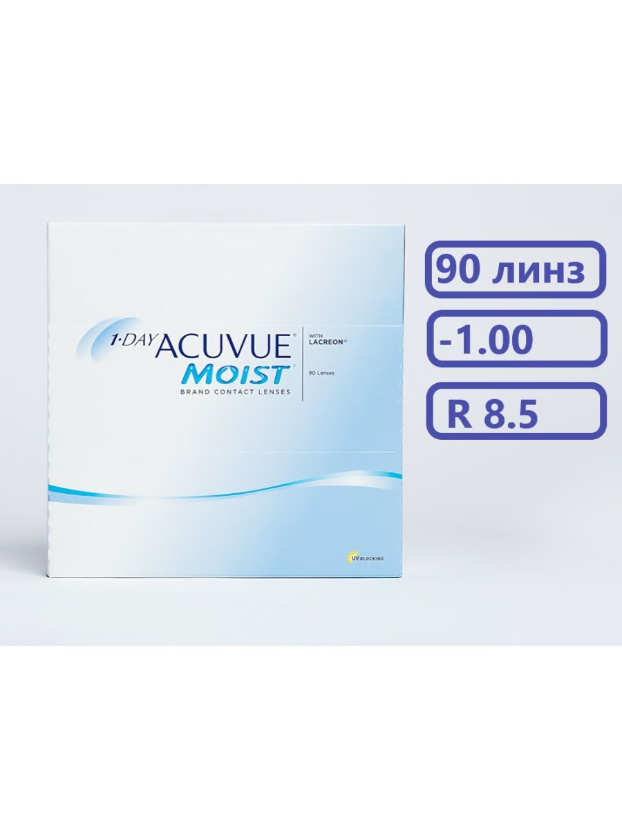 Акувью Мойст 90 штук. Линзы Acuvue moist 1 Day. Контактные линзы Acuvue moist 90. 1 Day Acuvue moist -5.5.