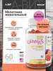 Мелатонин жевательный с 6 лет Sleep Gummies Melatonin бренд MAXLER продавец Продавец № 898026