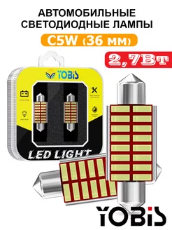 Светодиодные LED лампы C5W 36мм 2шт Белый свет