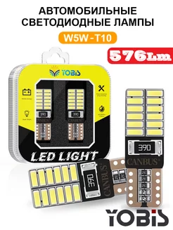 Светодиодные автомобильные лампы W5W LED