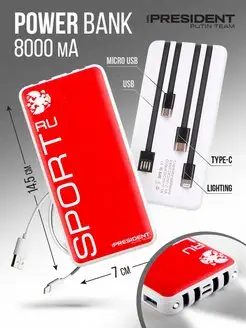 Повербанк 8000mah power bank пауэрбанк быстрая зарядка