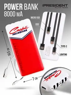 Повербанк 8000mah power bank пауэрбанк быстрая зарядка