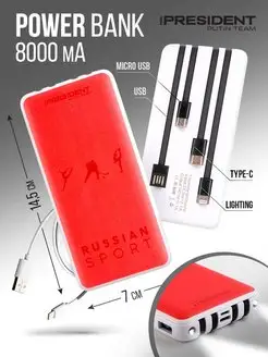 Повербанк 8000mah power bank пауэрбанк быстрая зарядка