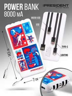 Повербанк 8000mah power bank пауэрбанк быстрая зарядка