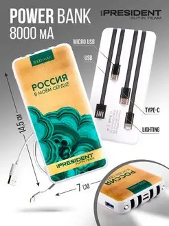 Повербанк 8000mah power bank пауэрбанк быстрая зарядка