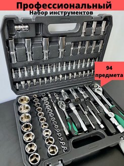 Набор инструментов для автомобиля дома машины в чемодане Tools 95013779 купить за 3 058 ₽ в интернет-магазине Wildberries
