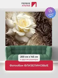 Фотообои 3d флизелиновые 200х145 цветы роза моющиеся