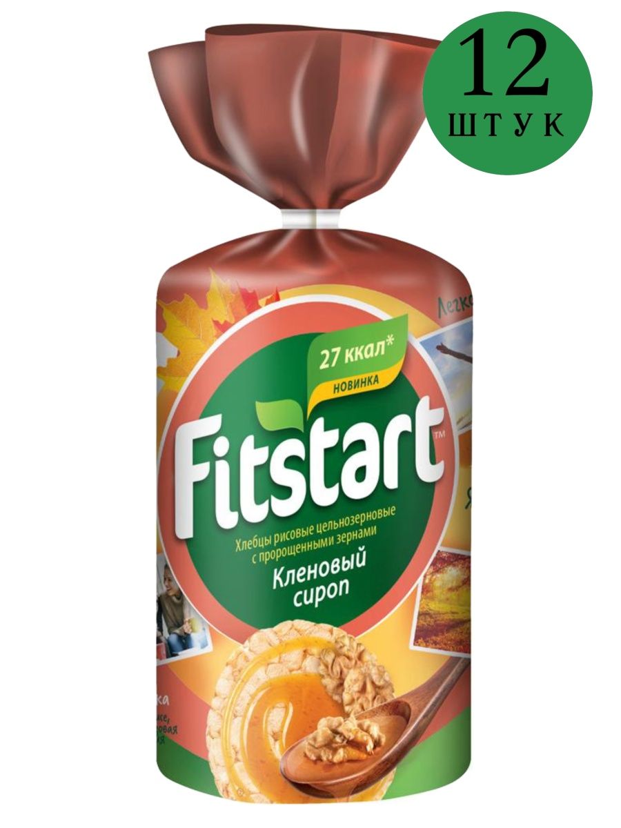 Fitstart. Хлебцы fitstart. ФИТСТАРТ кленовый сироп. Хлебцы fitstart кленовый сироп. Хлебцы ФИТСТАРТ рисовые.