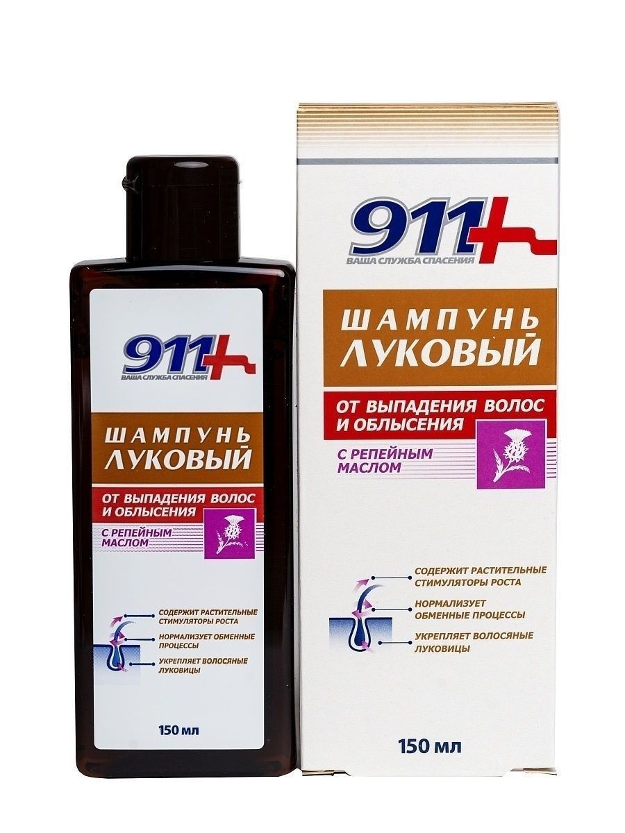 Шампунь от выпадения волос отзывы. Шампунь Твинс ТЭК луковый 911. Луковый шампунь Твинс ТЭК. Шампунь Твинс ТЭК луковый 911 150 мл. Шампунь 911 луковый с репейным маслом.